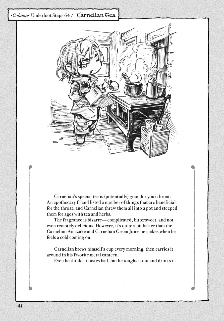Hakumei to Mikochi Chapter 64 page 17 - Chapter 64
