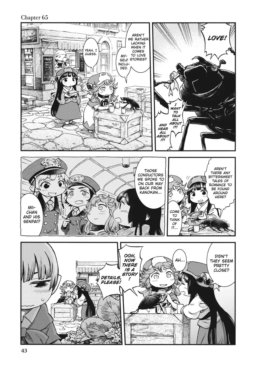 Hakumei to Mikochi Chapter 65 page 1 - Chapter 65