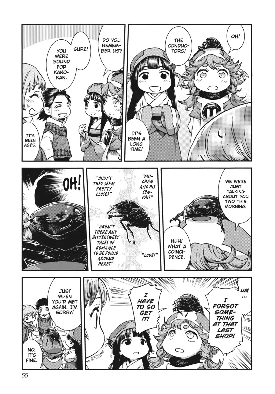 Hakumei to Mikochi Chapter 65 page 13 - Chapter 65