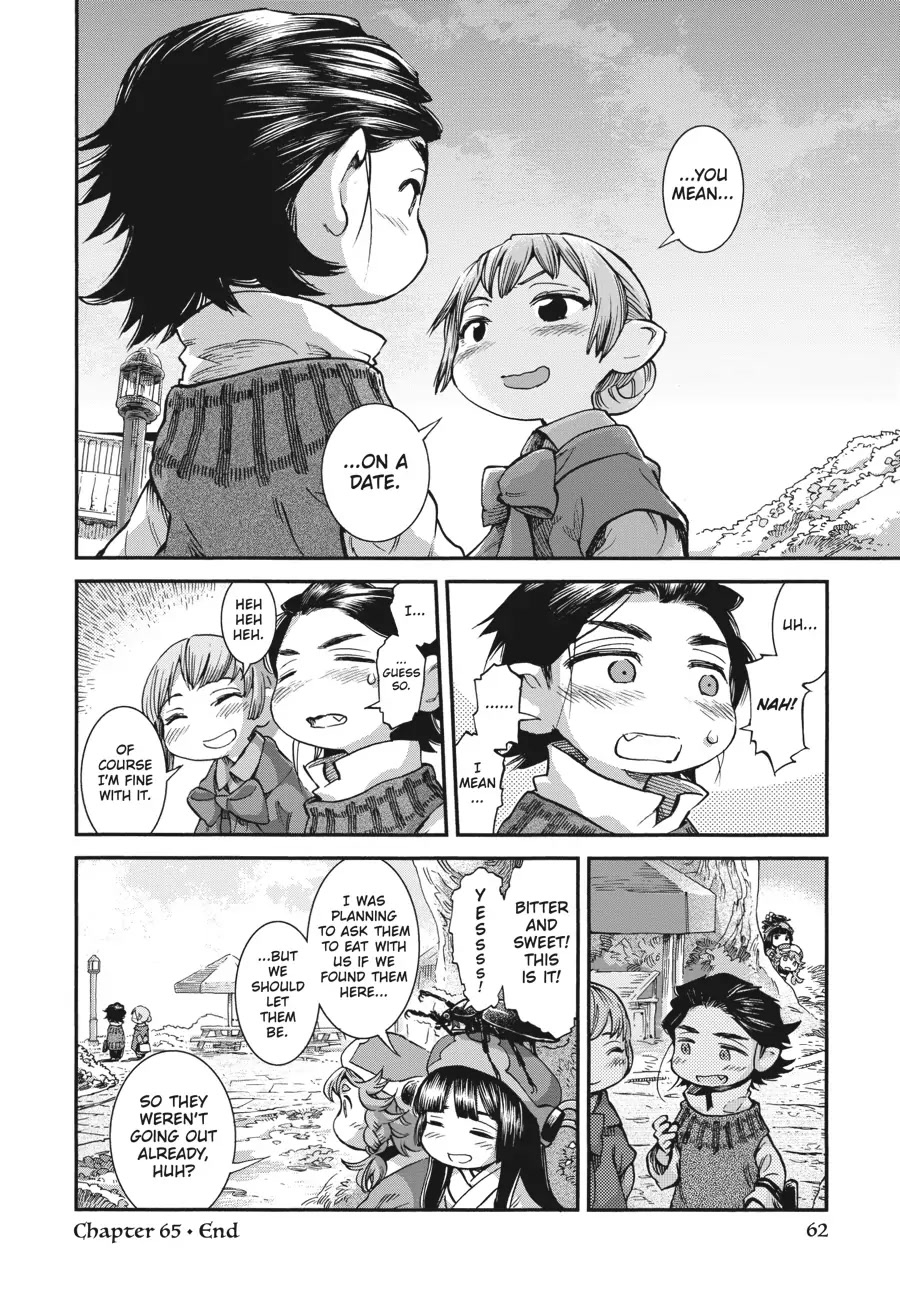 Hakumei to Mikochi Chapter 65 page 20 - Chapter 65