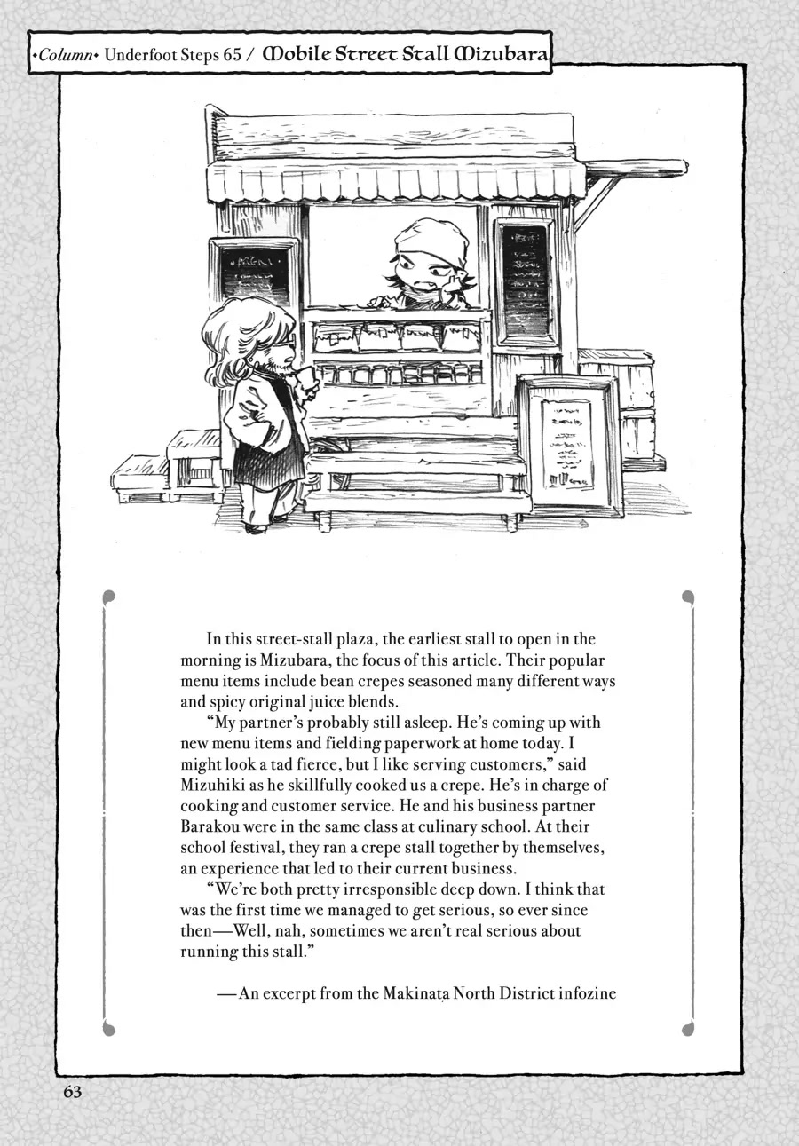 Hakumei to Mikochi Chapter 65 page 21 - Chapter 65
