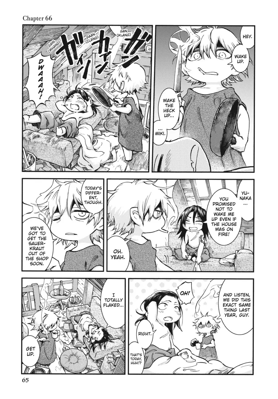 Hakumei to Mikochi Chapter 66 page 1 - Chapter 66