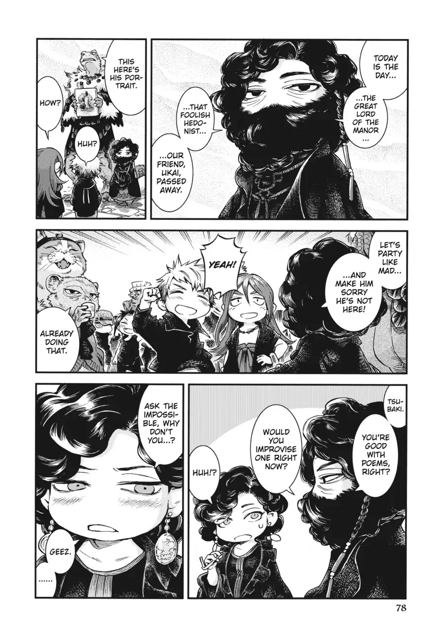 Hakumei to Mikochi Chapter 66 page 14 - Chapter 66