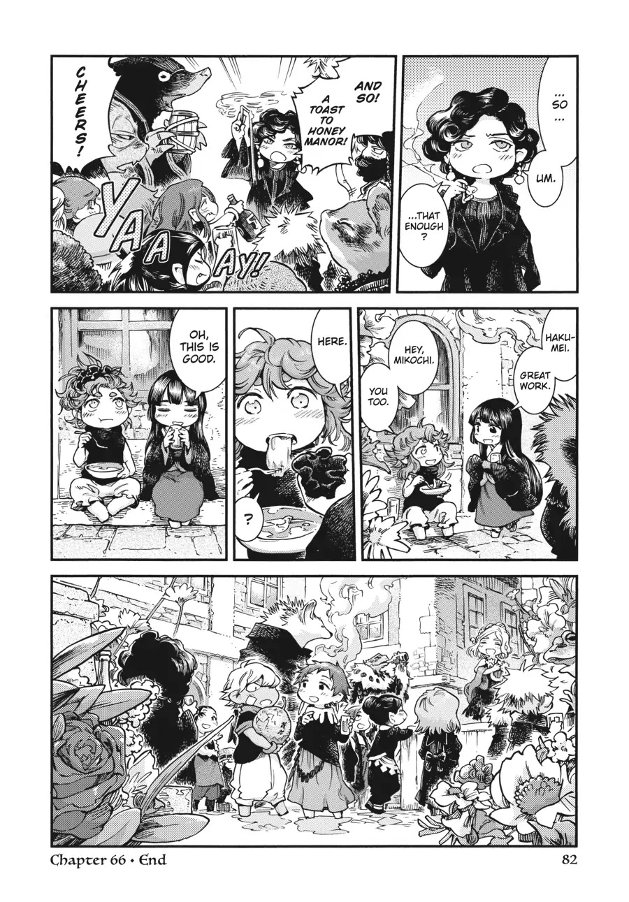 Hakumei to Mikochi Chapter 66 page 17 - Chapter 66