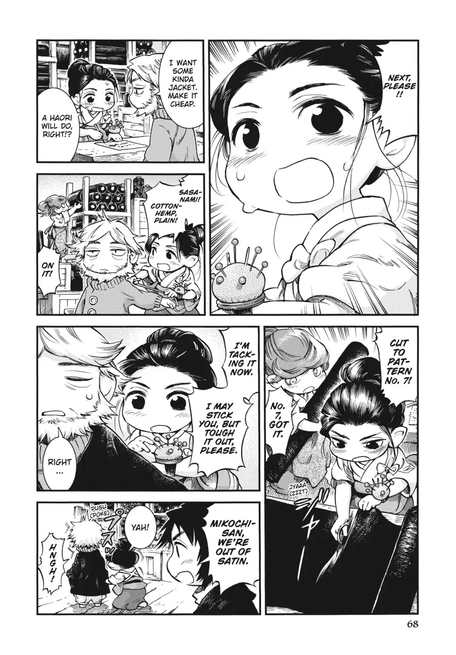 Hakumei to Mikochi Chapter 66 page 4 - Chapter 66