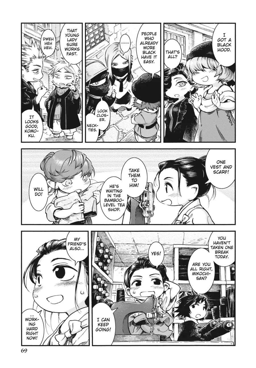 Hakumei to Mikochi Chapter 66 page 5 - Chapter 66