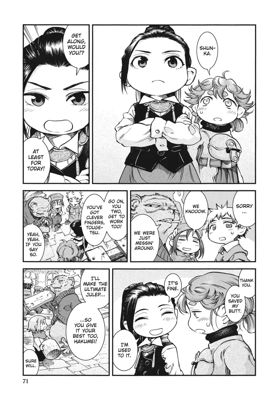 Hakumei to Mikochi Chapter 66 page 7 - Chapter 66