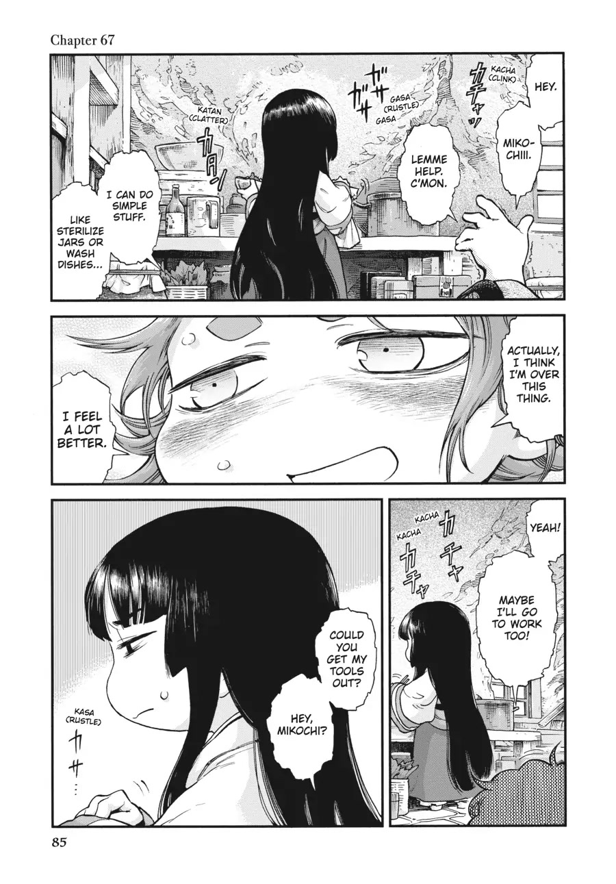 Hakumei to Mikochi Chapter 67 page 1 - Chapter 67