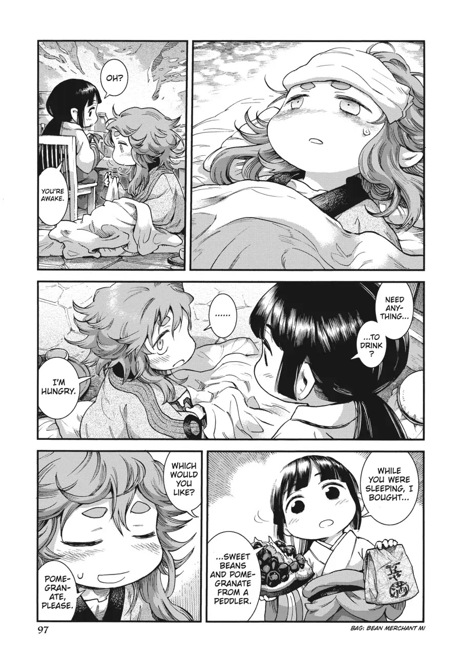 Hakumei to Mikochi Chapter 67 page 13 - Chapter 67