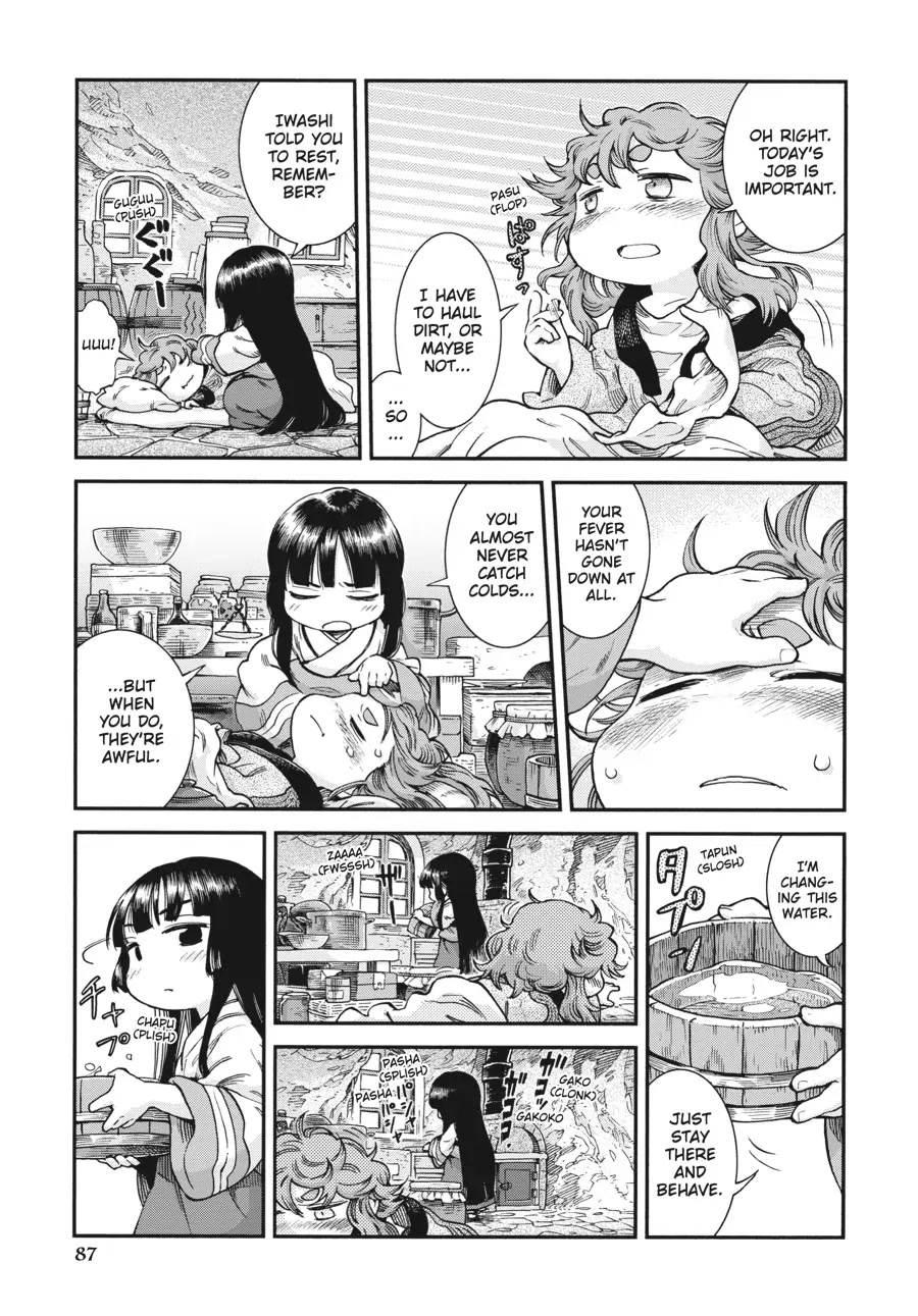 Hakumei to Mikochi Chapter 67 page 3 - Chapter 67