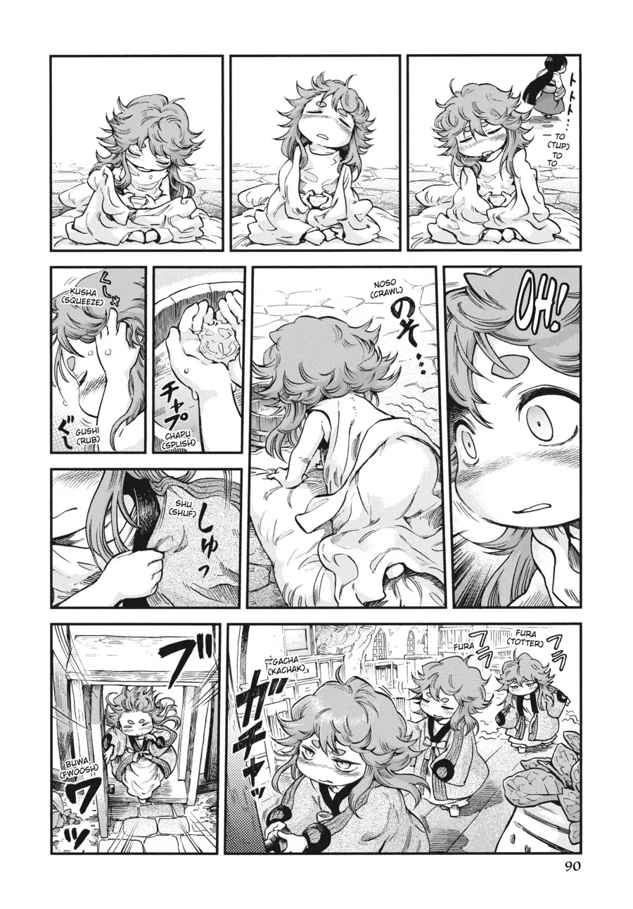 Hakumei to Mikochi Chapter 67 page 6 - Chapter 67