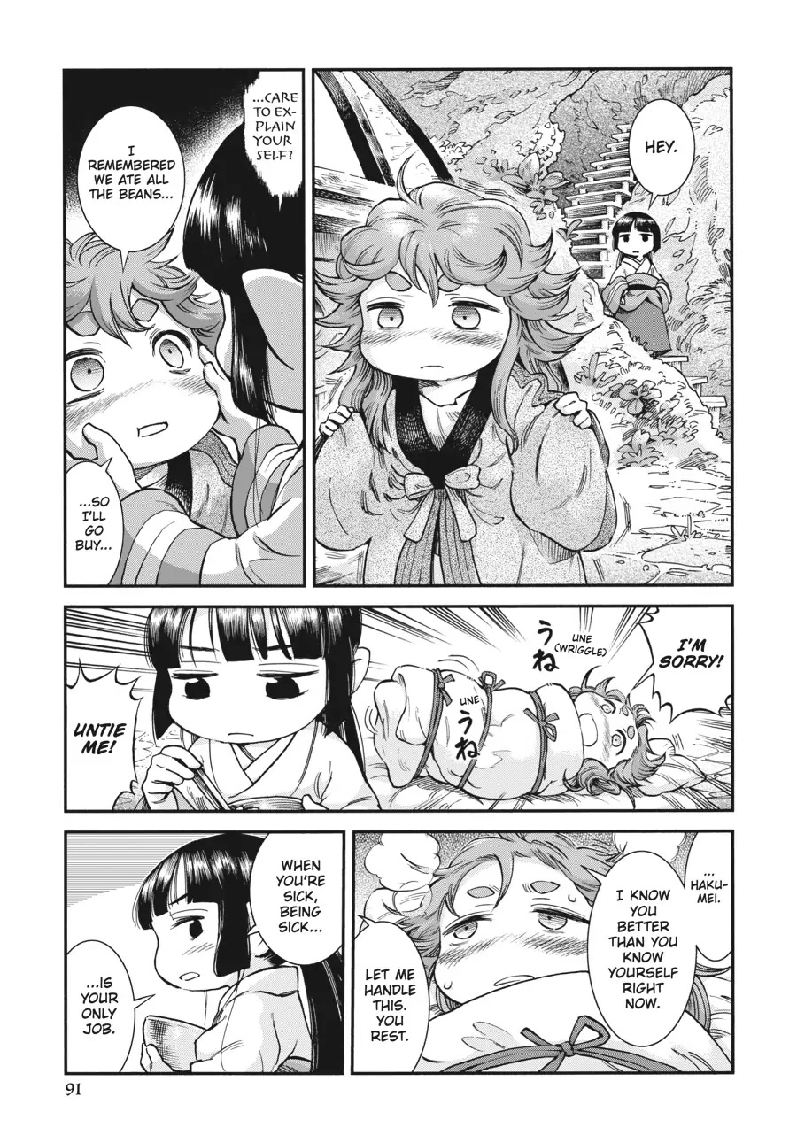 Hakumei to Mikochi Chapter 67 page 7 - Chapter 67