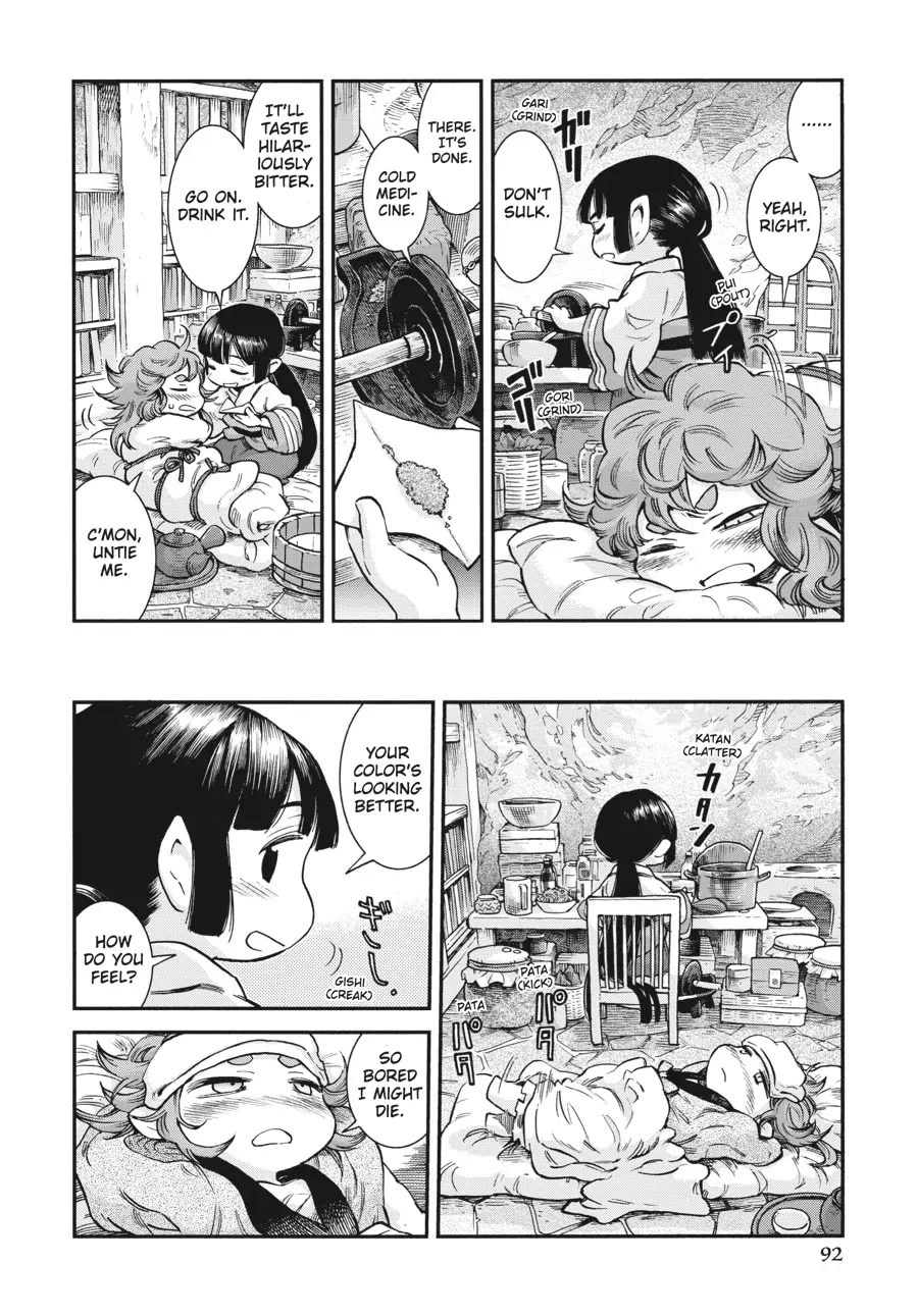 Hakumei to Mikochi Chapter 67 page 8 - Chapter 67