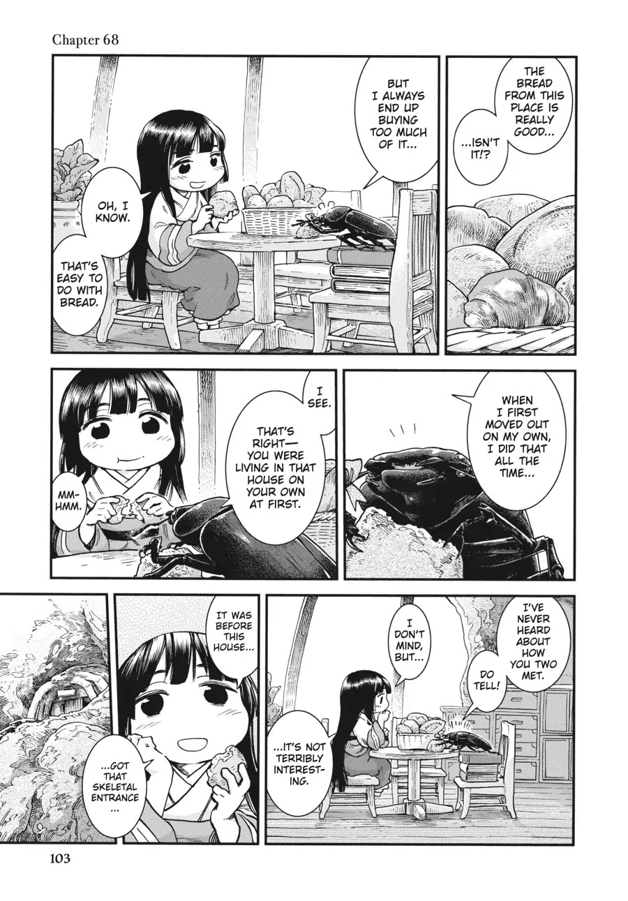 Hakumei to Mikochi Chapter 68 page 1 - Chapter 68