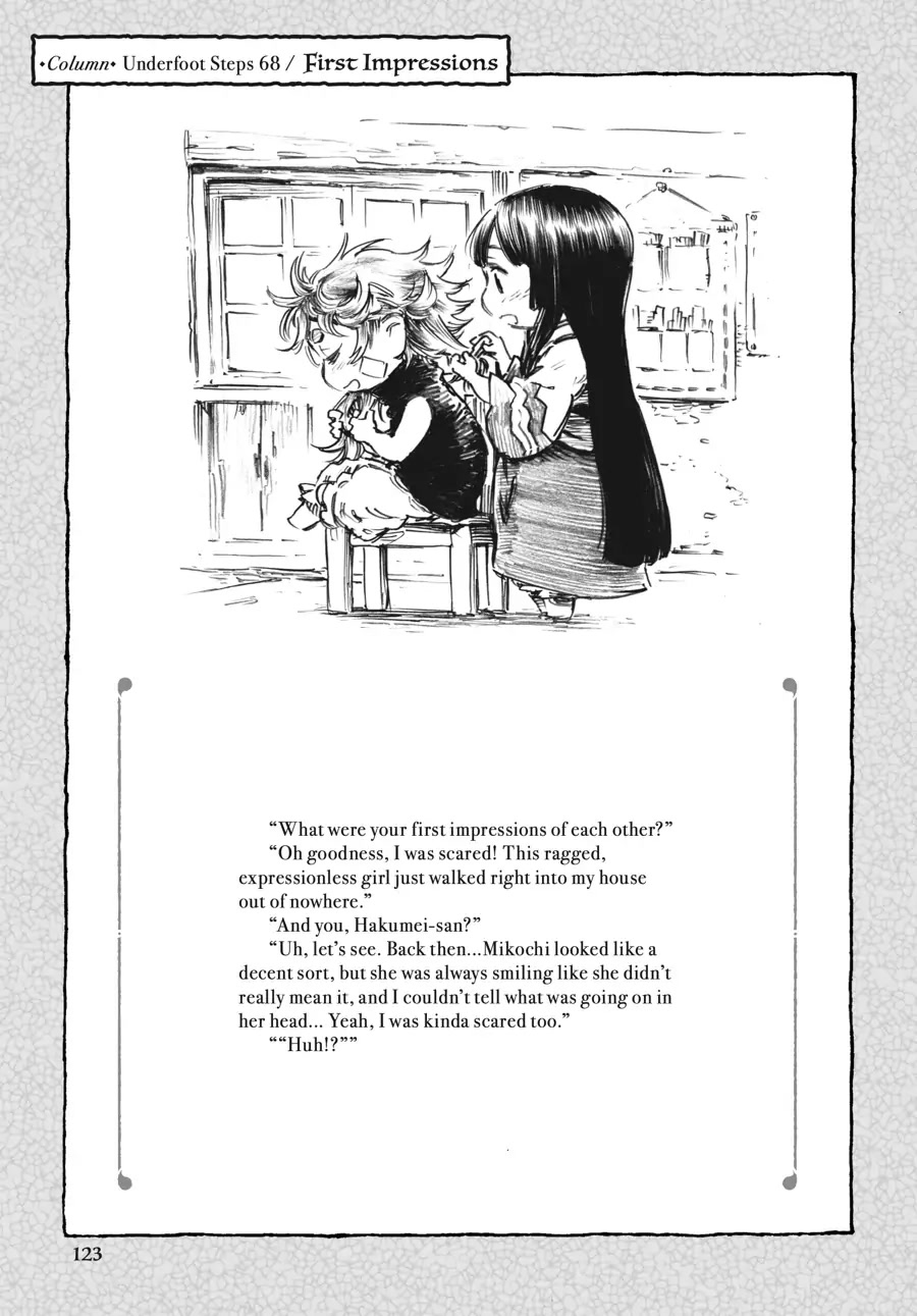 Hakumei to Mikochi Chapter 68 page 21 - Chapter 68