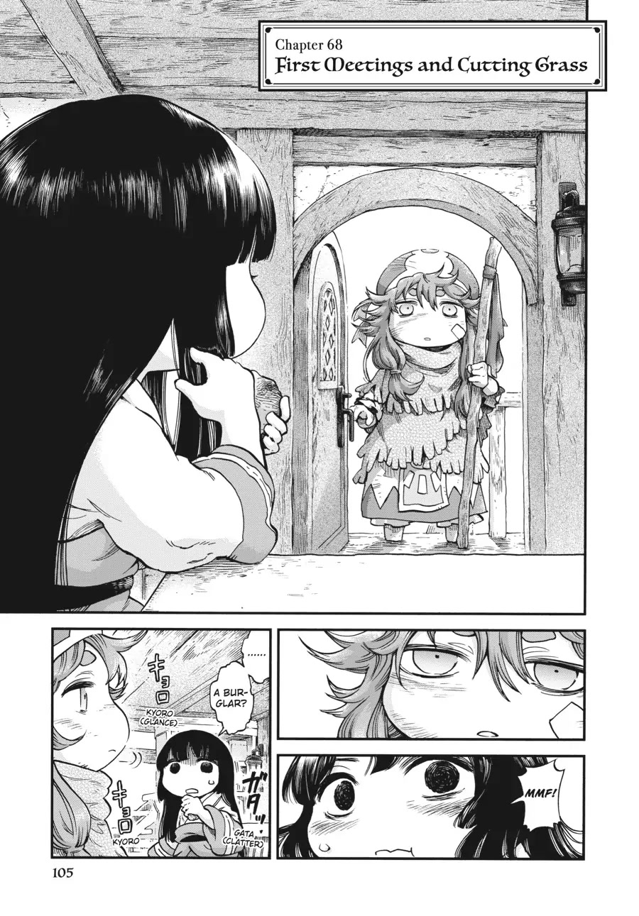 Hakumei to Mikochi Chapter 68 page 3 - Chapter 68