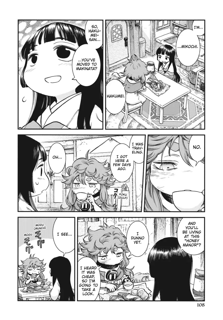 Hakumei to Mikochi Chapter 68 page 6 - Chapter 68