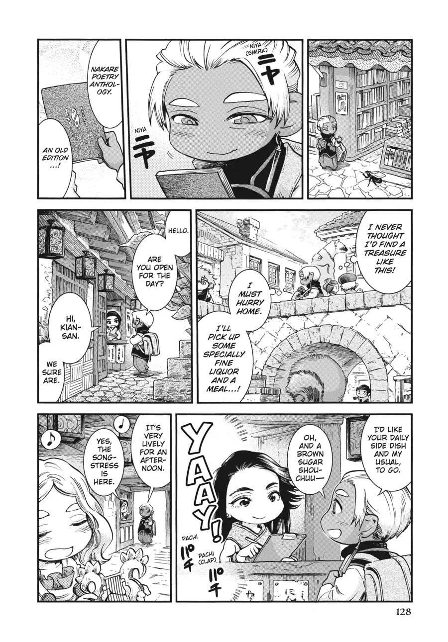 Hakumei to Mikochi Chapter 69 page 4 - Chapter 69