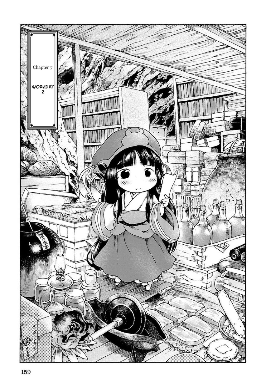 Hakumei to Mikochi Chapter 7 page 1 - Chapter 7 : Workday 2