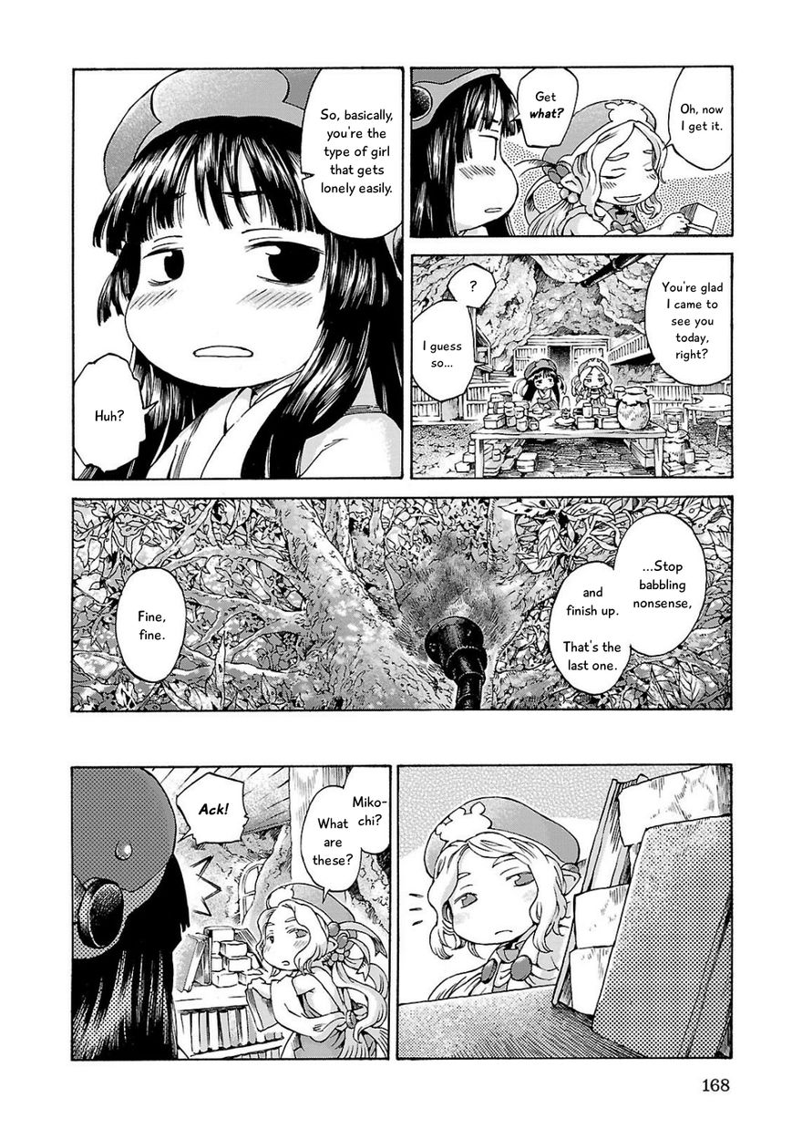 Hakumei to Mikochi Chapter 7 page 10 - Chapter 7 : Workday 2