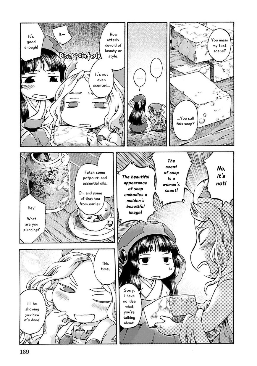 Hakumei to Mikochi Chapter 7 page 11 - Chapter 7 : Workday 2