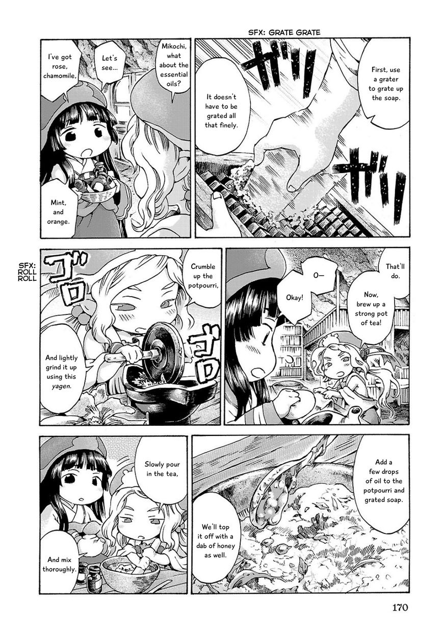 Hakumei to Mikochi Chapter 7 page 12 - Chapter 7 : Workday 2