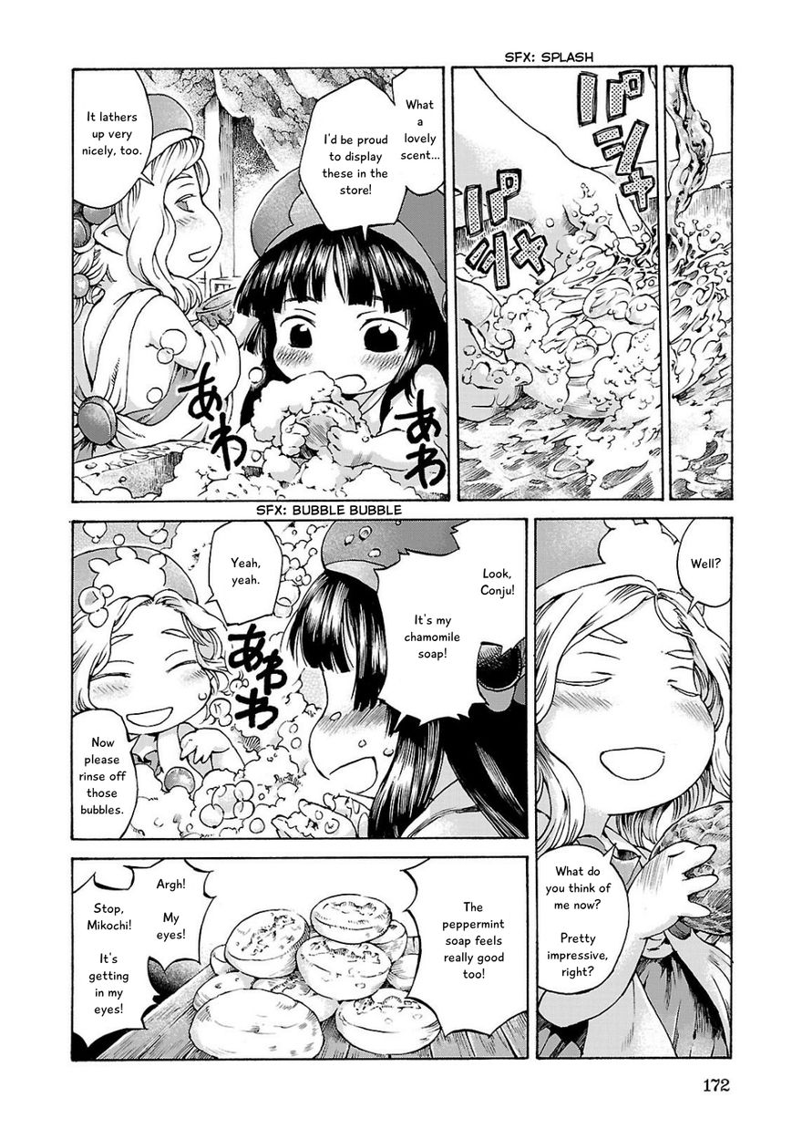 Hakumei to Mikochi Chapter 7 page 14 - Chapter 7 : Workday 2