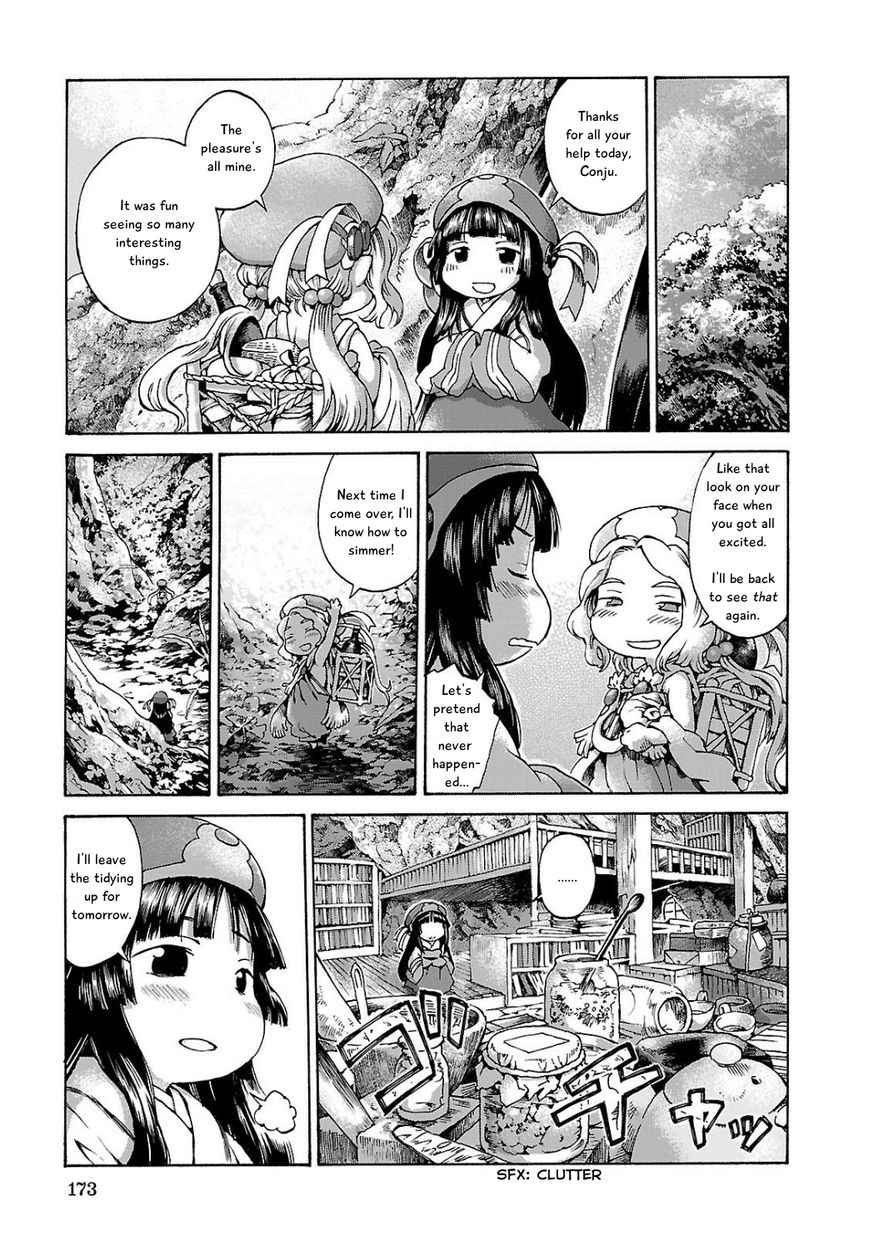 Hakumei to Mikochi Chapter 7 page 15 - Chapter 7 : Workday 2