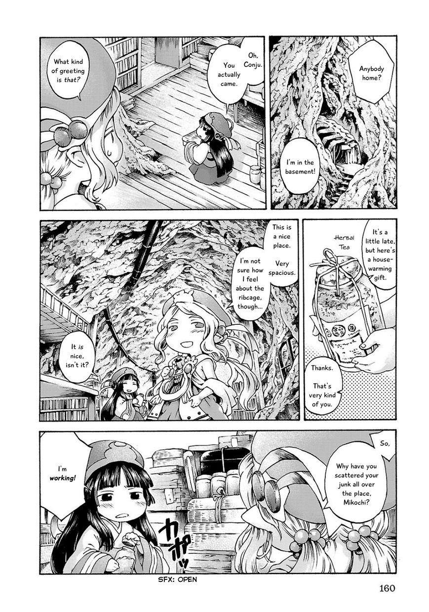Hakumei to Mikochi Chapter 7 page 2 - Chapter 7 : Workday 2