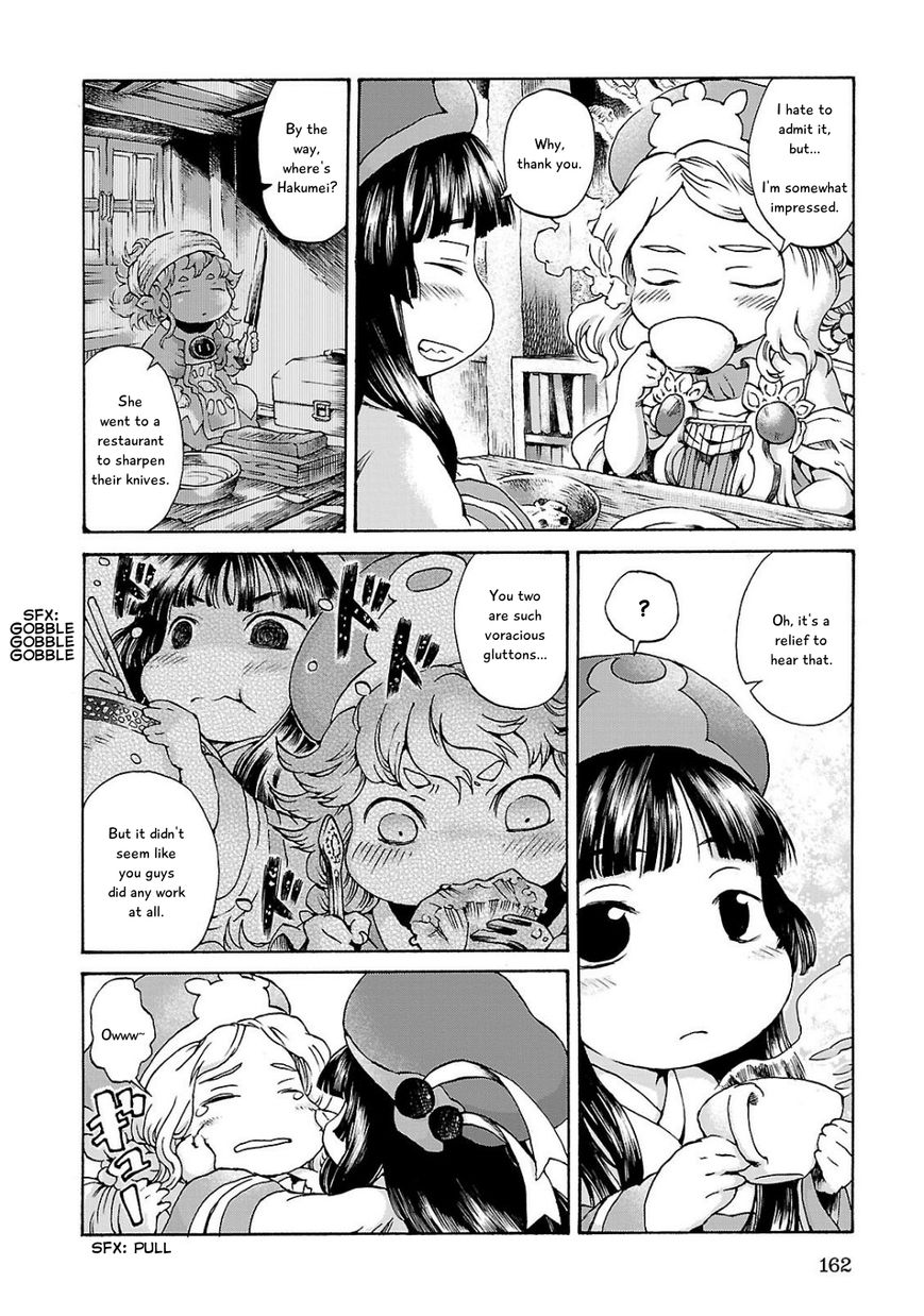 Hakumei to Mikochi Chapter 7 page 4 - Chapter 7 : Workday 2