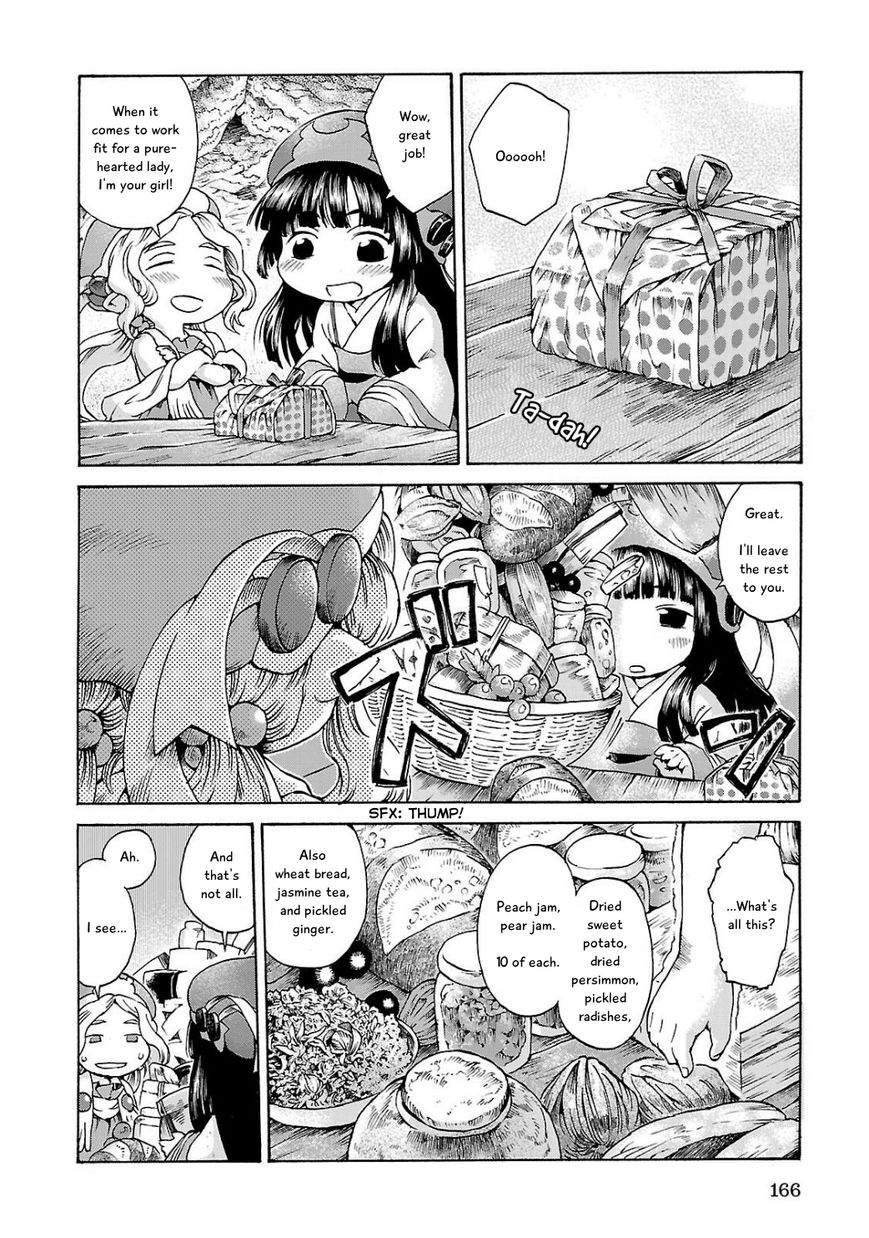 Hakumei to Mikochi Chapter 7 page 8 - Chapter 7 : Workday 2