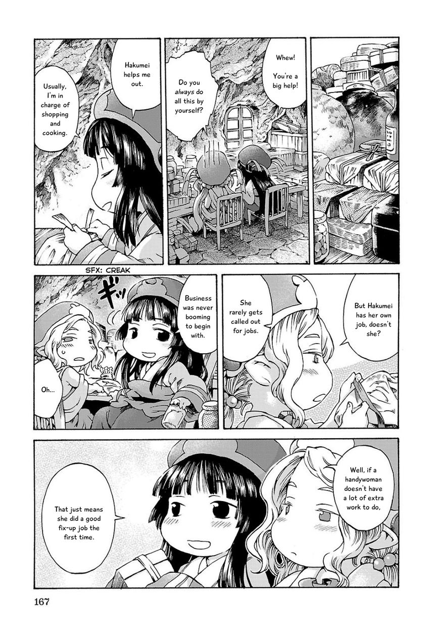 Hakumei to Mikochi Chapter 7 page 9 - Chapter 7 : Workday 2