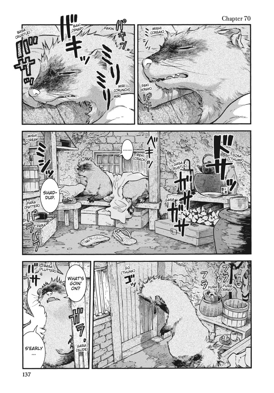 Hakumei to Mikochi Chapter 70 page 1 - Chapter 70