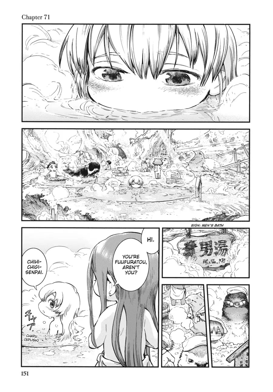 Hakumei to Mikochi Chapter 71 page 1 - Chapter 71