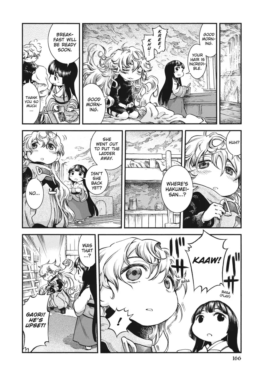 Hakumei to Mikochi Chapter 71 page 15 - Chapter 71