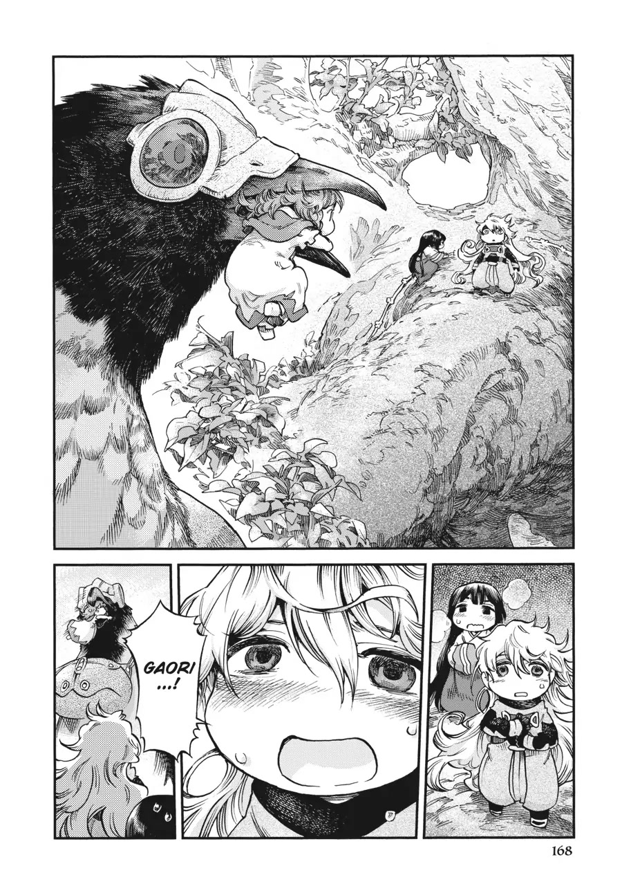 Hakumei to Mikochi Chapter 71 page 17 - Chapter 71