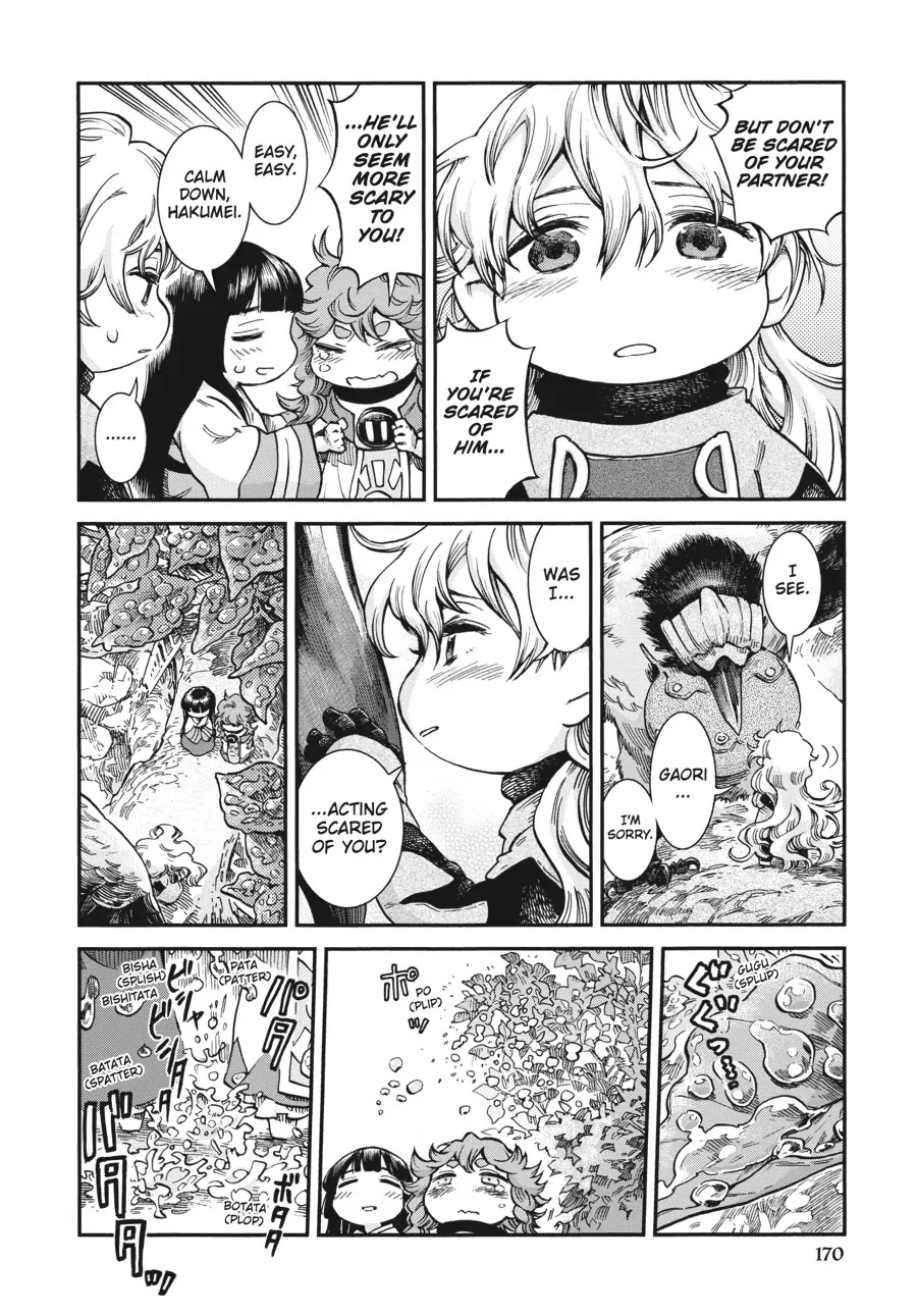 Hakumei to Mikochi Chapter 71 page 19 - Chapter 71