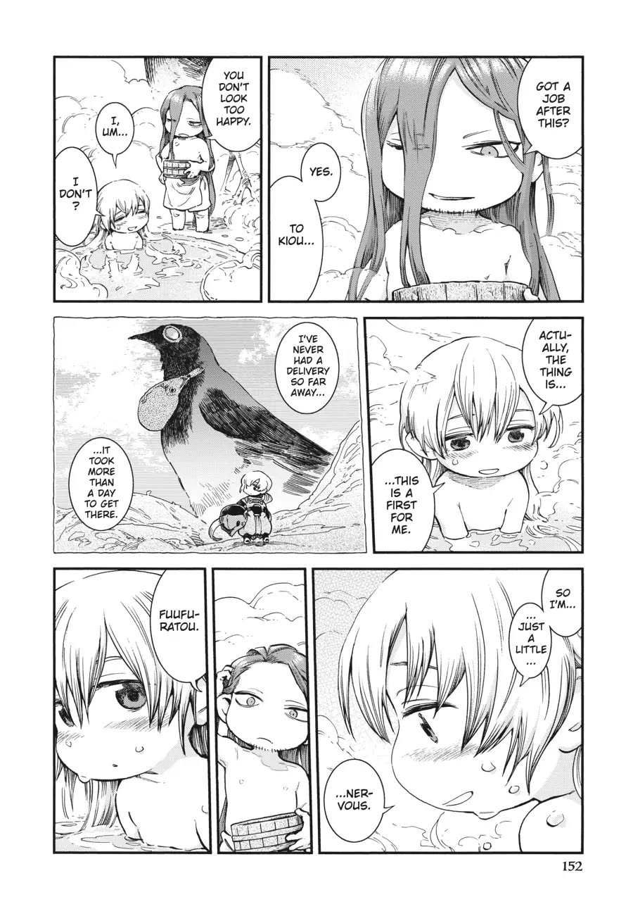 Hakumei to Mikochi Chapter 71 page 2 - Chapter 71