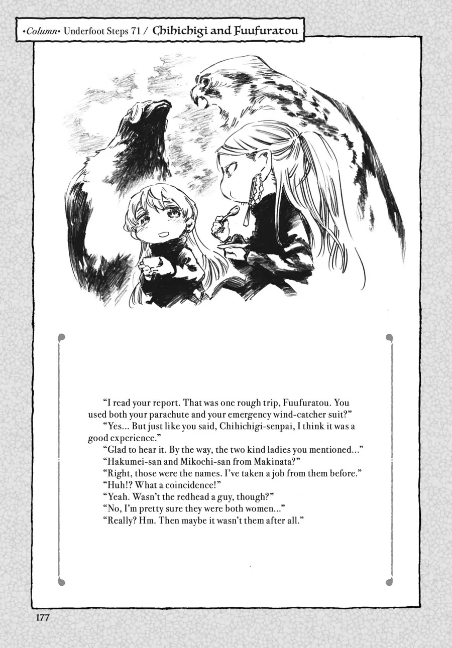 Hakumei to Mikochi Chapter 71 page 26 - Chapter 71