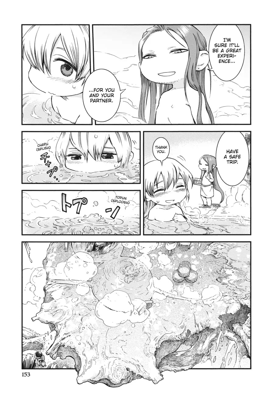 Hakumei to Mikochi Chapter 71 page 3 - Chapter 71