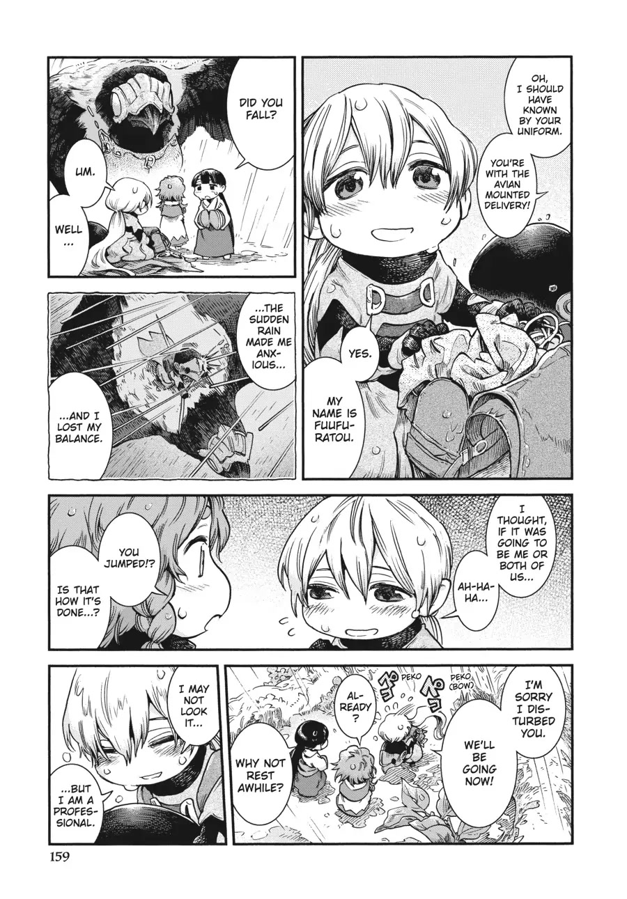 Hakumei to Mikochi Chapter 71 page 8 - Chapter 71