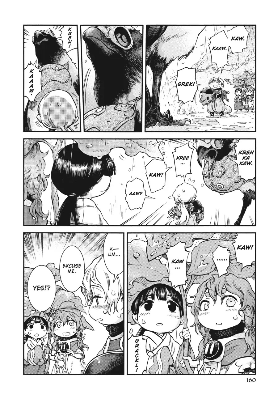 Hakumei to Mikochi Chapter 71 page 9 - Chapter 71