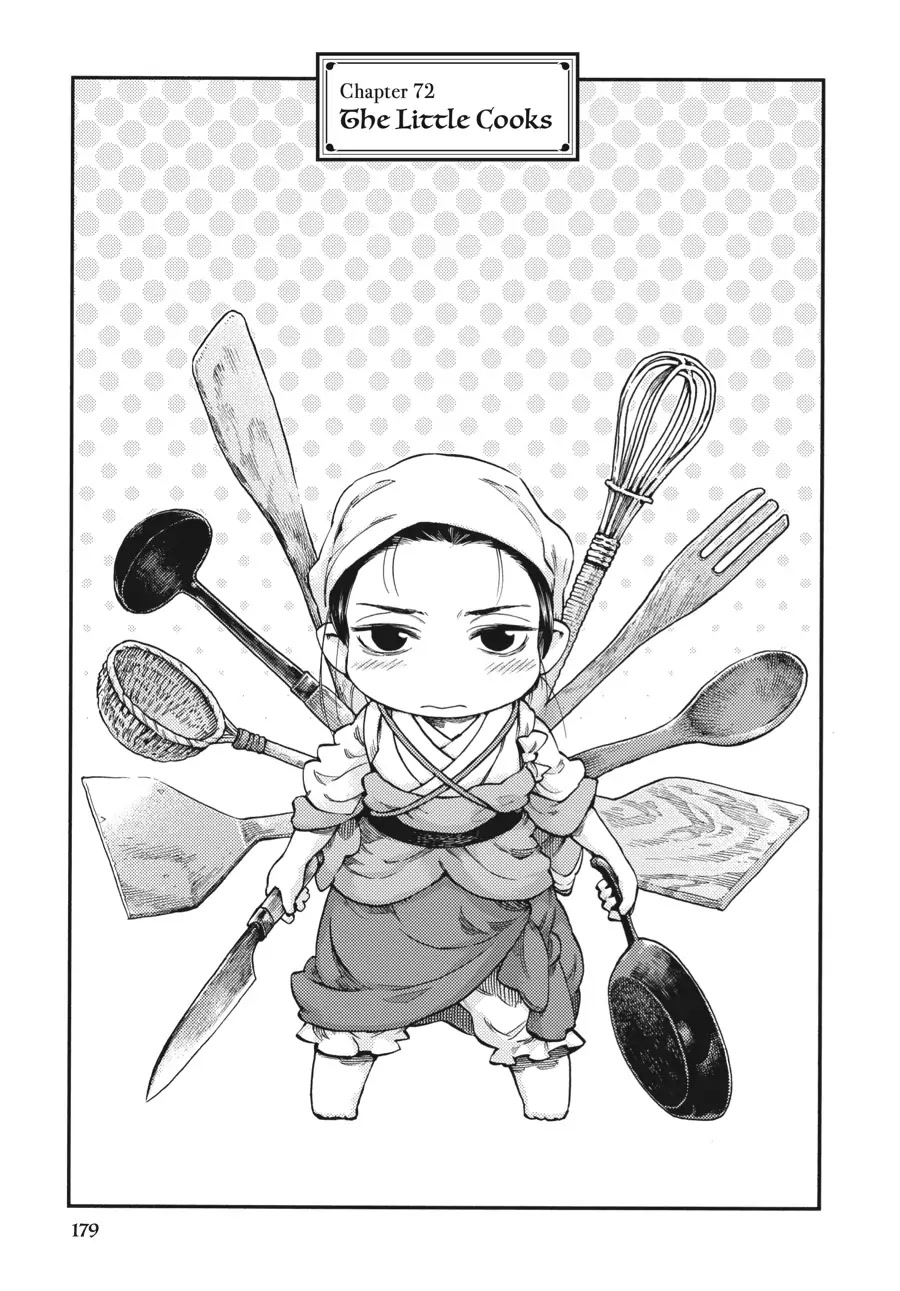 Hakumei to Mikochi Chapter 72 page 1 - Chapter 72