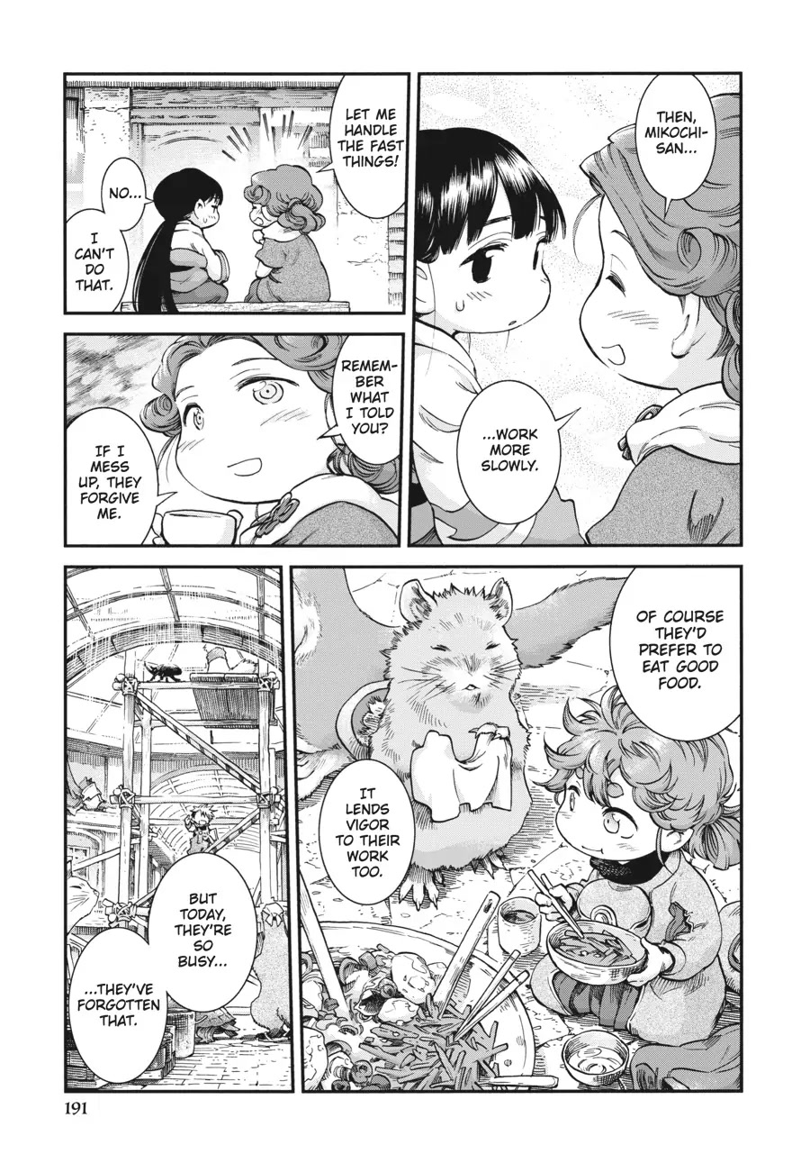 Hakumei to Mikochi Chapter 72 page 12 - Chapter 72
