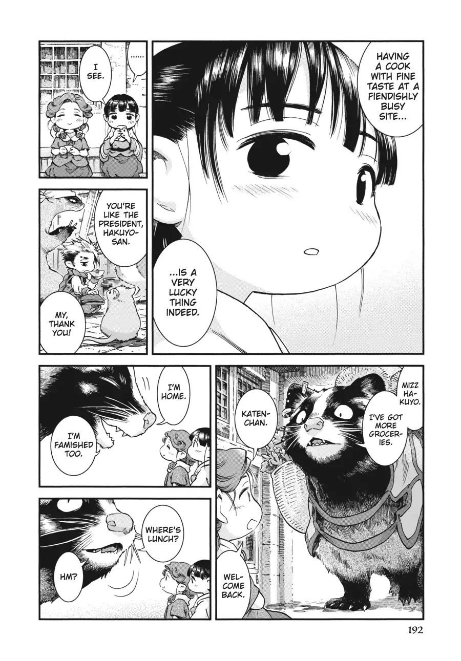 Hakumei to Mikochi Chapter 72 page 13 - Chapter 72