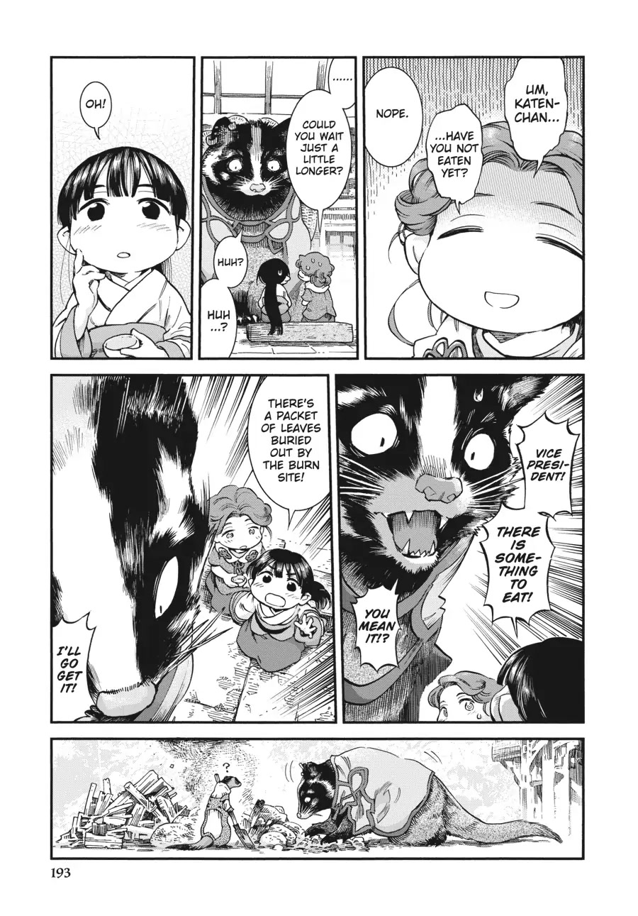 Hakumei to Mikochi Chapter 72 page 14 - Chapter 72