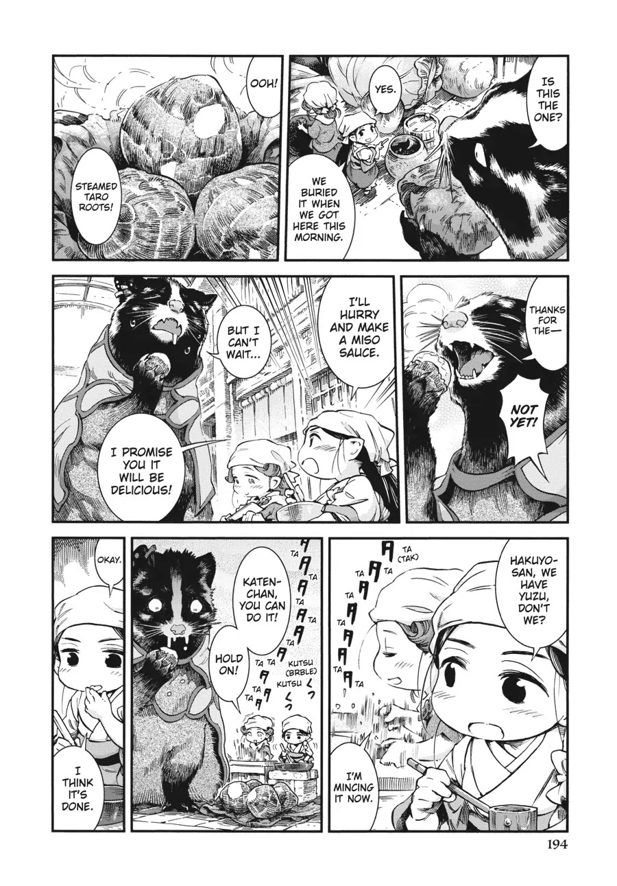 Hakumei to Mikochi Chapter 72 page 15 - Chapter 72