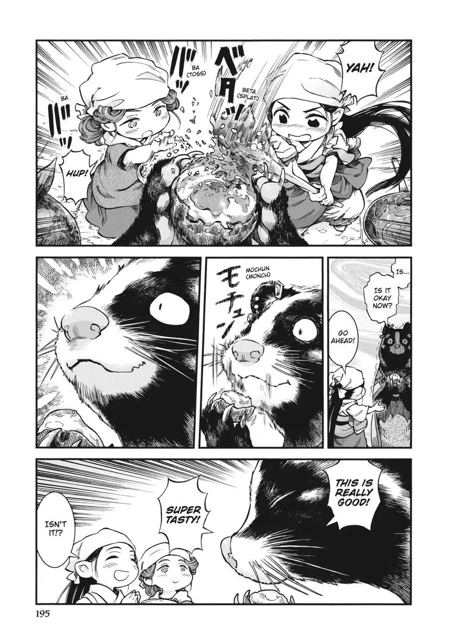 Hakumei to Mikochi Chapter 72 page 16 - Chapter 72