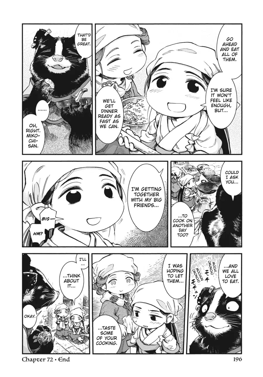 Hakumei to Mikochi Chapter 72 page 17 - Chapter 72