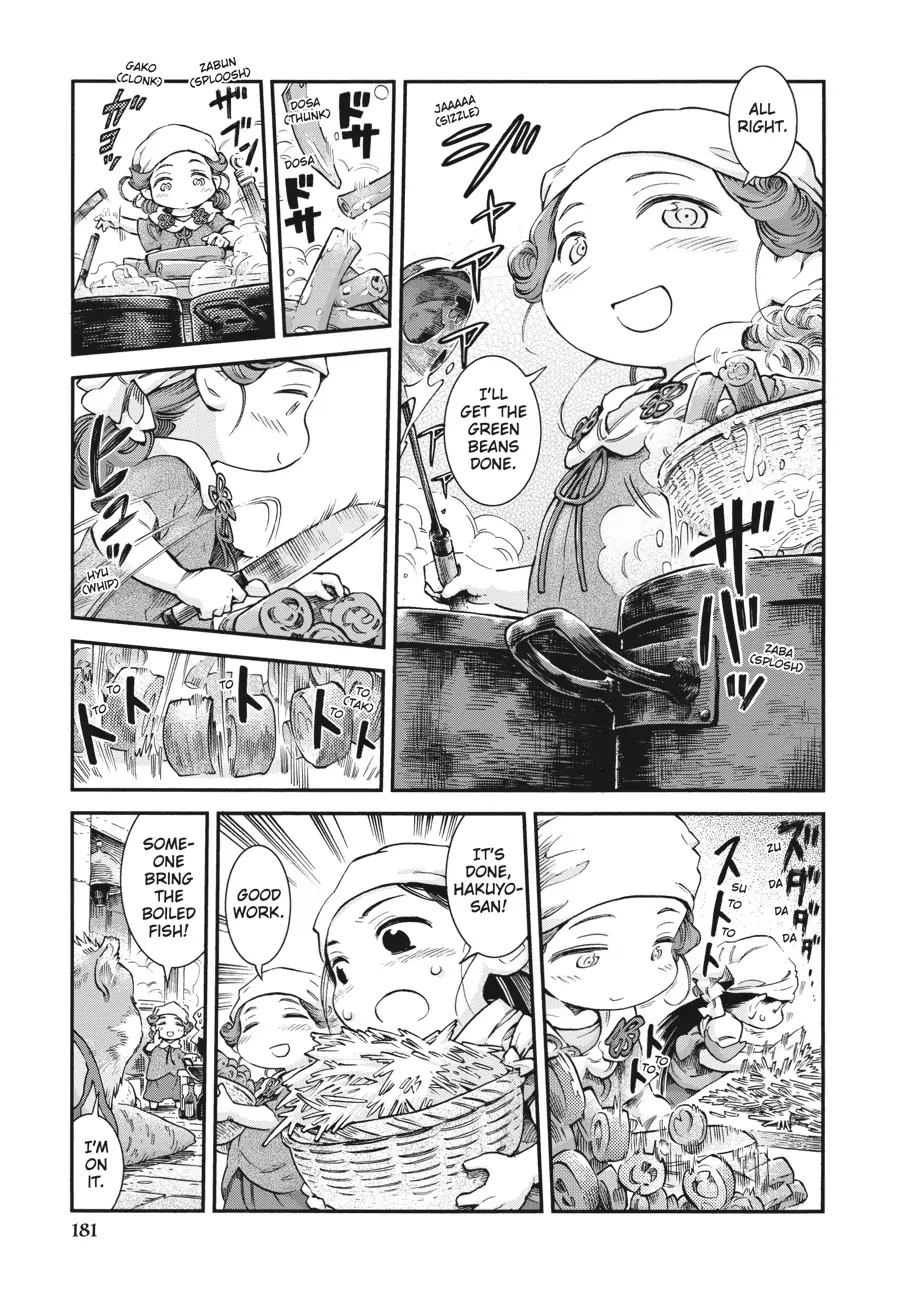 Hakumei to Mikochi Chapter 72 page 3 - Chapter 72